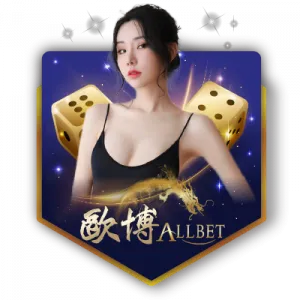 สล็อต888-ALLBET