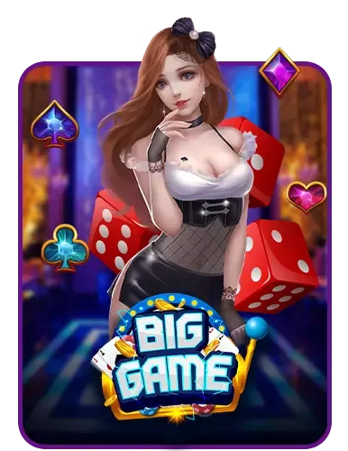 สล็อต888-biggame